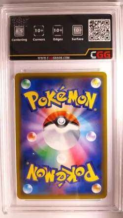 Raichu & Alolan Raichu GX CGG 10 Perfect GG End 057/054 Pokemon Card 23110068 - Image 2