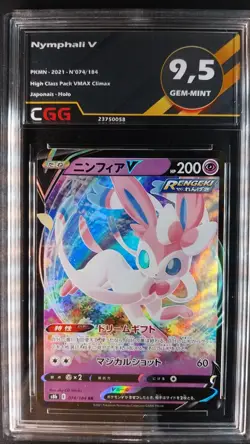 Carte pokemon Nymphali V CGG 9.5 High Class Pack VMAX Climax 074/184 23750058 - Image 1