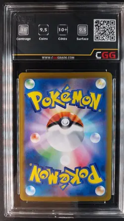Carte pokemon Nymphali V CGG 9.5 High Class Pack VMAX Climax 074/184 23750058 - Image 2