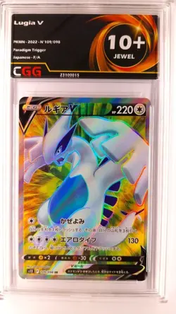 Carte pokemon Lugia V CGG 10+ Jewel Paradigm Trigger 109/098 23100015 - Image 1