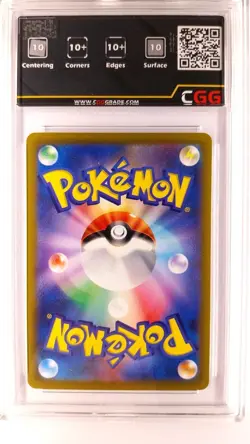 Carte pokemon Lugia V CGG 10+ Jewel Paradigm Trigger 109/098 23100015 - Image 2