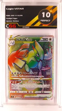 Carte pokemon Lugia VSTAR CGG 10 Perfect Paradigm Trigger 118/098 23100025 - Image 1