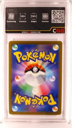 Carte pokemon Lugia VSTAR CGG 10 Perfect Paradigm Trigger 118/098 23100025 - Image 2