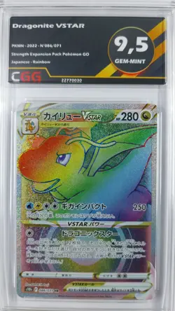 Carte pokemon Dragonite VSTAR CGG 9,5 Gem-Mint Pokemon Go 086/071 22770030 - Image 1