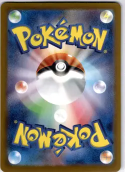 Pokemon TCG Japanese Jumpluff 197/190 sv4a Shiny Treasure ex Holo Rare Near Mint - Image 2