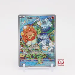 Castform Sunny Form AR 067/064 Paradise Dragona SV7A Korean Pokemon Card NM - Image 1