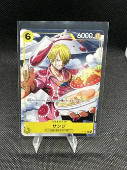 Sanji P-120 V Jump April 2026 Promo Limited One Piece Card Japanese - NM - Image 1