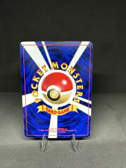 CPU Error Glossy R Pokemon Card Nintendo Japanese Old Back TCG Trading Game - Image 2