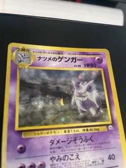 Pokemon TCG Sabrina's Gengar #94 Challenge Holo Card Japan Banned Art (1999) LP - Image 2