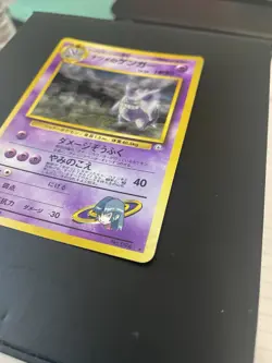 Pokemon TCG Sabrina's Gengar #94 Challenge Holo Card Japan Banned Art (1999) LP - Image 5