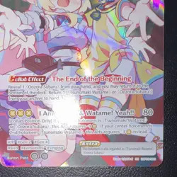 hololive OFFICIAL CARD GAME LAMBDUCK SR Holo HP 170 hBP06-083 English ayakashi - Image 5