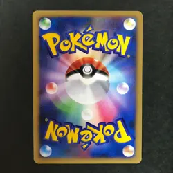 Timeless Celebi 10th Movie Comm. Set 2007 Holo Japanese Pokemon Card EX #4 - Image 4