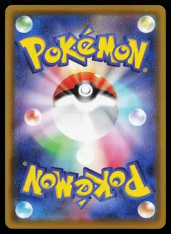 Polteageist 252/190 Shiny Holo Shiny Star V Pokemon Card - Image 2