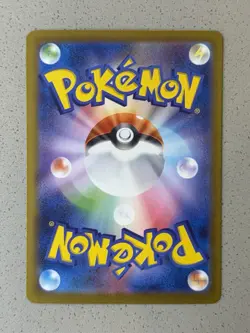Roaring Moon ex SAR 218/187 Terastal Festival sv8a Pokemon Card Game Japanese Nm - Image 3