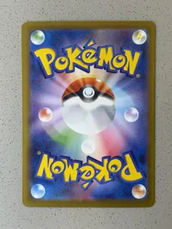 Roaring Moon ex SAR 218/187 Terastal Festival sv8a Pokemon Card Game Japanese Nm - Image 4