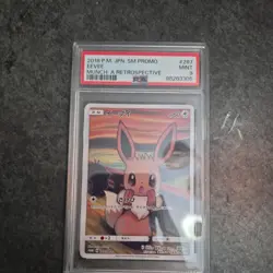 Eevee PSA 9 2018 Pokemon SM-P Promos #287/SM-P Munch Retrospective Scream 0764 - Image 2