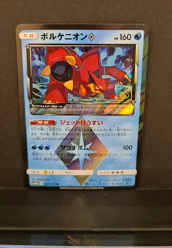 Pokemon 037/173 Volcanion Prism Rare | Mint - Gem-Mint | sm12a Japanese - Image 1