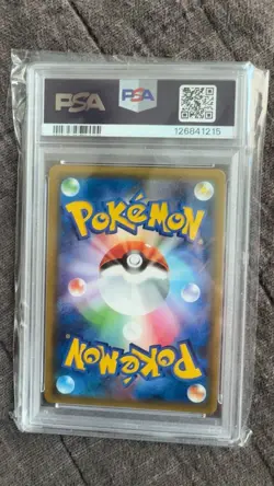 2019 POKEMON JAPANESE SUN & MOON DOUBLE BLAZE #076 SNORLAX-HOLO PSA 10 - Image 2