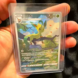 The Pokemon Company Leafeon 071/159 Sword & Shield Holo Rare Chinese HP 110 - Image 1
