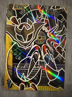 Giratina FAN ART Holo - Non Tcg - Image 1