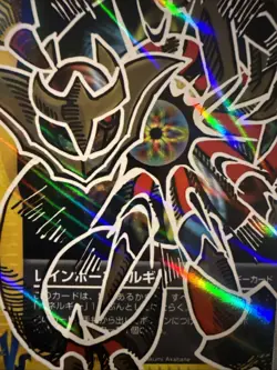 Giratina FAN ART Holo - Non Tcg - Image 2