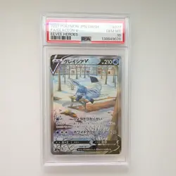 Pokemon Glaceon V 077/069 S6a Eevee Heroes SR Holo Japanese PSA 10 - Image 1