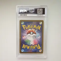Pokemon Glaceon V 077/069 S6a Eevee Heroes SR Holo Japanese PSA 10 - Image 2