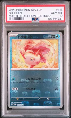 PSA10 2023 POKEMON JAPANESE SV2A 151 118 GOLDEEN MASTER BALL REVERSE HOLO - Image 1
