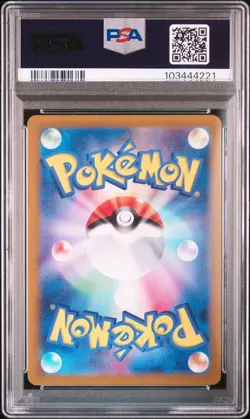 PSA10 2023 POKEMON JAPANESE SV2A 151 118 GOLDEEN MASTER BALL REVERSE HOLO - Image 2