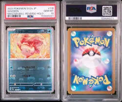 PSA10 2023 POKEMON JAPANESE SV2A 151 118 GOLDEEN MASTER BALL REVERSE HOLO - Image 3