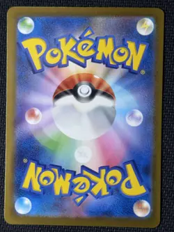 2026 Near Mint Pokemon Dhelmise 088/081 Art Rare M5 AR Abyss Eye Japanese - Image 2