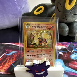 Blaine’s Arcanine No.059 Japanese Holo - Image 1