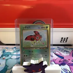 Ledyba Southern Islands Japanese Holo - Image 1