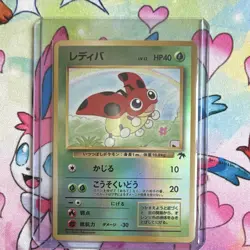 Ledyba Southern Islands Japanese Holo - Image 3