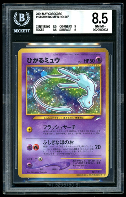2001 May CoroCoro Shining Mew Holo Promo #151 BGS 8.5 - Image 1