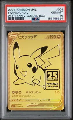 2021 POKEMON ASIA 25TH ANNIVERSARY PROMO #001 FULL ART/PIKACHU V PSA 10 - Image 1
