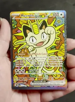 Pokemon - Perfect Order - Meowth ex SIR 121/088 - Image 2