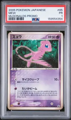 2005 POKEMON JAPANESE PROMO MCDONALDS #85 MEW PSA 1 - Image 1