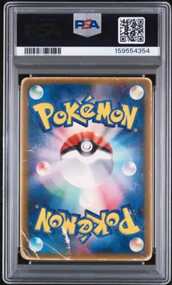 2005 POKEMON JAPANESE PROMO MCDONALDS #85 MEW PSA 1 - Image 2