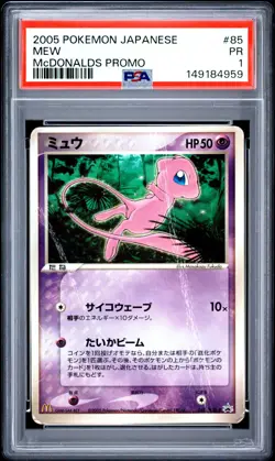 2005 POKEMON JAPANESE PROMO MCDONALDS #85 MEW PSA 1 - Image 1