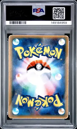 2005 POKEMON JAPANESE PROMO MCDONALDS #85 MEW PSA 1 - Image 2