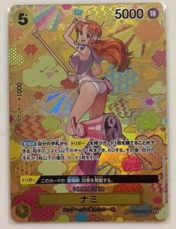 * Nami SR OP08-106 OP09 [SP PAR] Emperors in the New World One Piece Japanese - Image 1