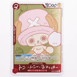 One Piece TCG Tony Tony Chopper EB02-003 R Magazine Promo - Japanese - Image 1