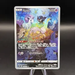 Pokemon Mew TCG Art Rare Card 183/172 S12a VSTAR Japanese Edition NM - Image 1