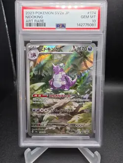 Nidoking 174/165 Sv2a: Pokemon Card 151 Holo (Japanese) PSA 10 - Image 1