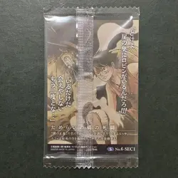 S7370 Luffy vs Lucci 6-SEC1 Japanese One Piece Wafer Card Sealed YJ11 - Image 2