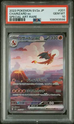 PSA 10 💎 JAPANESE POKEMON 2023 CHARIZARD ex 201/165 POKEMON 151 SV2a - Image 1