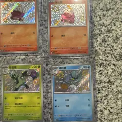 Pokemon Chinese Card Lot of 6 - Shiny Rare & Alt Art (MINT CONDITION) - Image 4