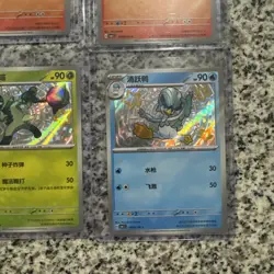 Pokemon Chinese Card Lot of 6 - Shiny Rare & Alt Art (MINT CONDITION) - Image 5