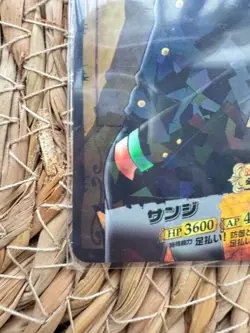 One Piece Card Game JPN 2011 Sanji Wanted! No.01-10 AR Carddass Rare Holo Card - Image 4